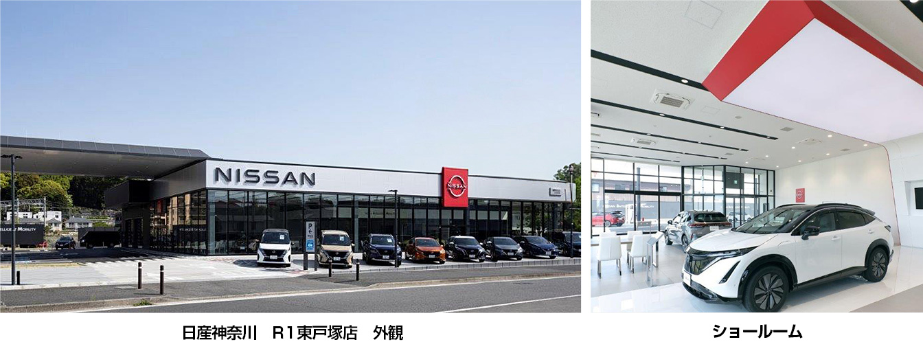 神奈川川崎六郷橋、日産プリンス福岡販売博多店、イオンモール秋田大曲店